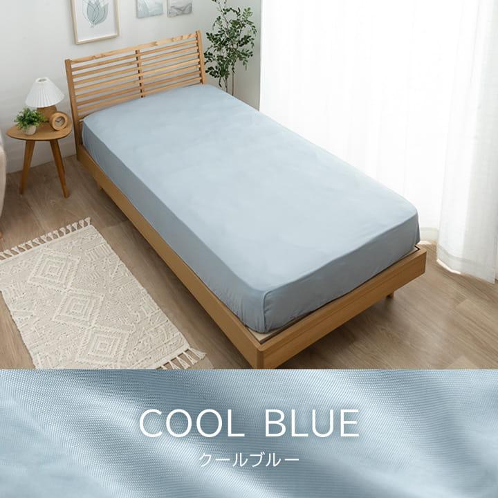 敷きパッド ダブル 冷感 寝具 夏 リバーシブル 冷感寝具 接触冷感