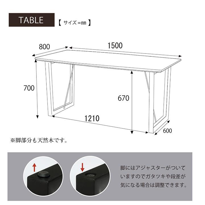 ダイニングテーブル 無垢 ネモ 80×150cm 無垢材オーク ウォールナット
