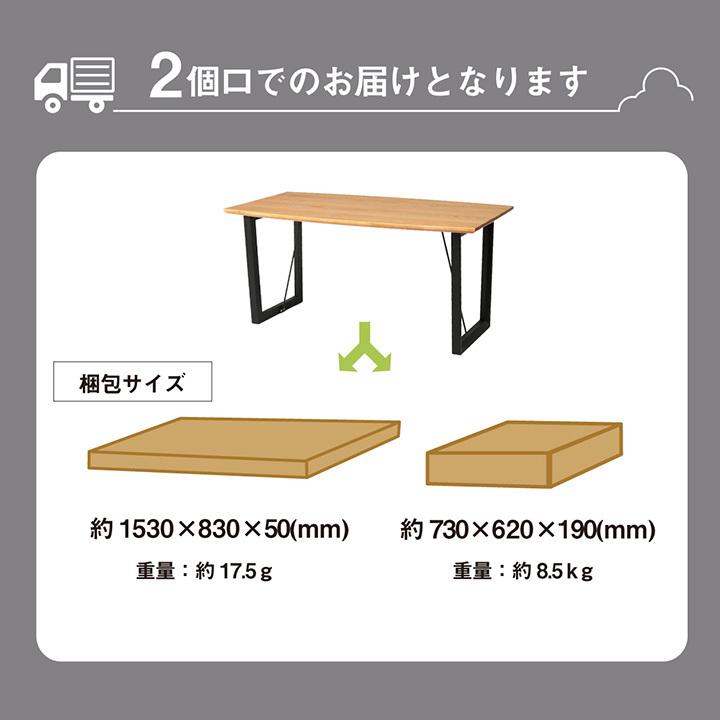ダイニングテーブル 無垢 ネモ 80×150cm 無垢材オーク ウォールナット