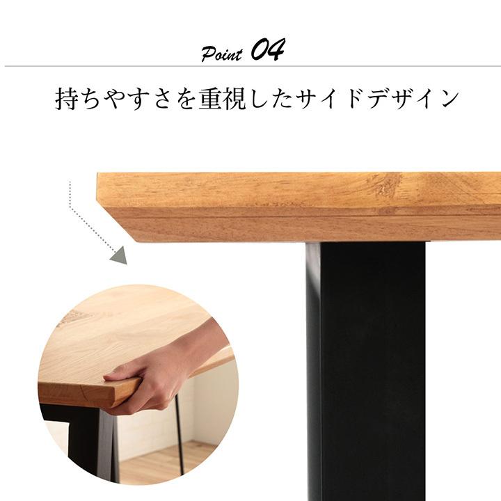 ダイニングテーブル 無垢 ネモ 80×150cm 無垢材オーク ウォールナット