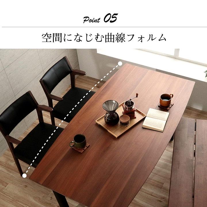 ダイニングテーブル 無垢 ネモ 80×150cm 無垢材オーク