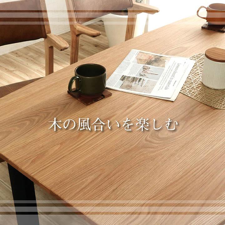 ダイニングテーブル 無垢 ネモ 80×180cm 6人掛け 無垢材オーク