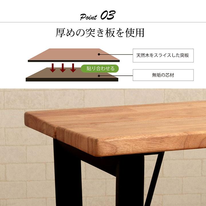 ダイニングベンチ ネモ 118×36cm 北欧 アイアン風 木脚 2人掛け