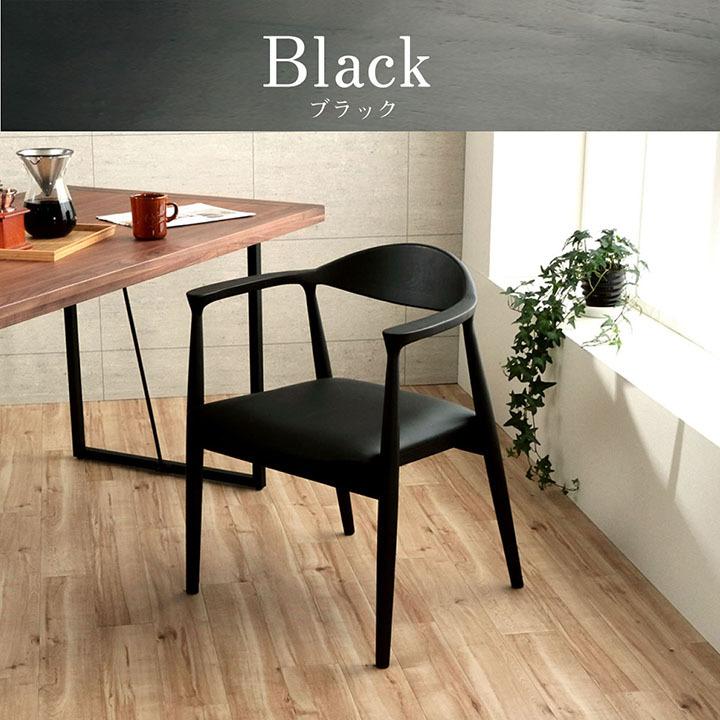 ダイニングチェア 肘付き パックス おしゃれ 椅子 チェア 新生活 家具
