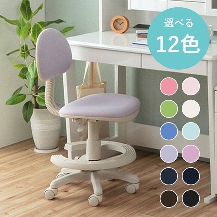関家具 学習チェア チェア 昇降式 子供用 椅子 学習椅子 子供 学習机用