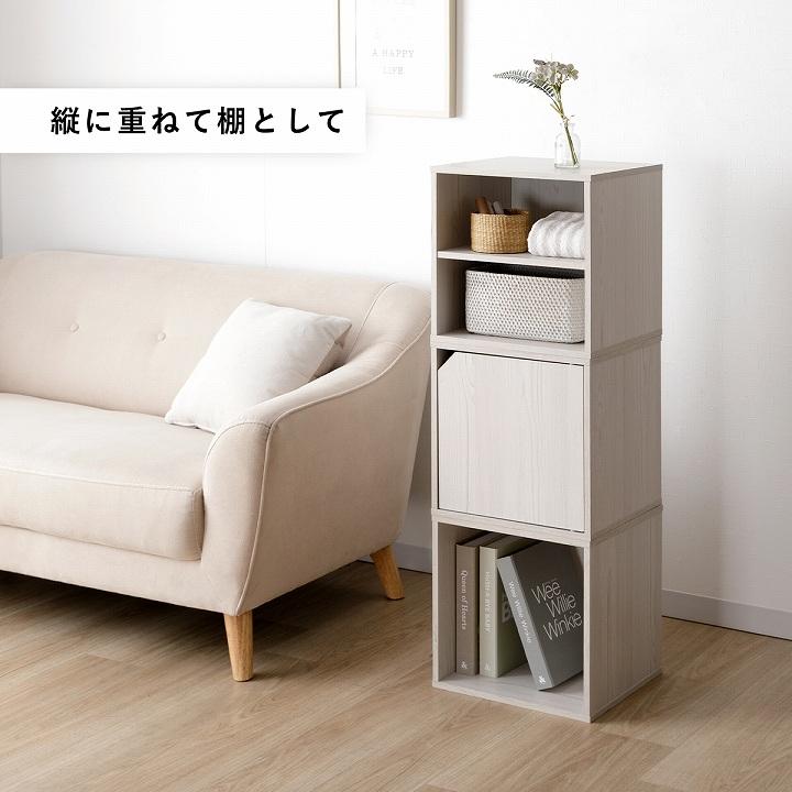 不二貿易 キューブボックス 引出2杯付 引き出し 2段 カラーボックス