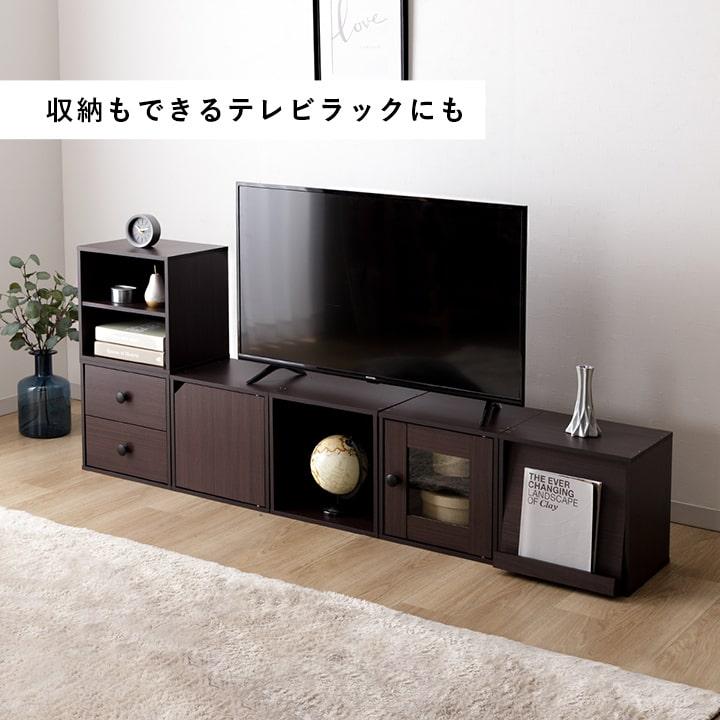 2杯の引き出し 不二貿易 キューブボックス 引出2杯付 引き出し 2段 カラー