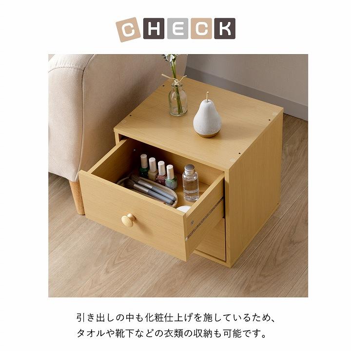 2杯の引き出し 不二貿易 キューブボックス 引出2杯付 引き出し 2段 カラーボックス