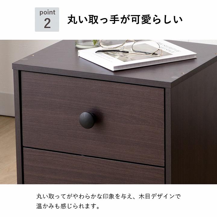 不二貿易 キューブボックス 引出2杯付 引き出し 2段 カラーボックス