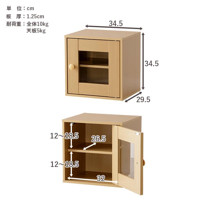 ガラス戸棚×収納棚×小引き出し2段 掲載7/26まで】前面ガラス引き出し2段×ガラス 戸棚×木製小引き出し