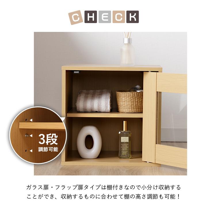 不二貿易　キューブボックス　6個セット 不二貿易（Fuji Boeki） キューブボックス ガラス扉付 扉付き カラー