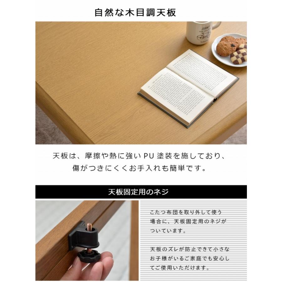 サンコウ こたつ テーブル 正方形 こたつ台 家具調木製こたつ台 サンコウ こたつ テーブル 正方形 こたつ台 家具調木製こたつ台