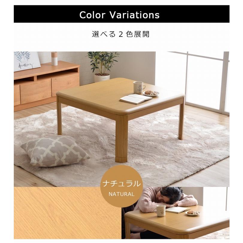サンコウ こたつ テーブル 正方形 こたつ台 家具調木製こたつ台 サンコウ こたつ テーブル 正方形 こたつ台 家具調木製こたつ台