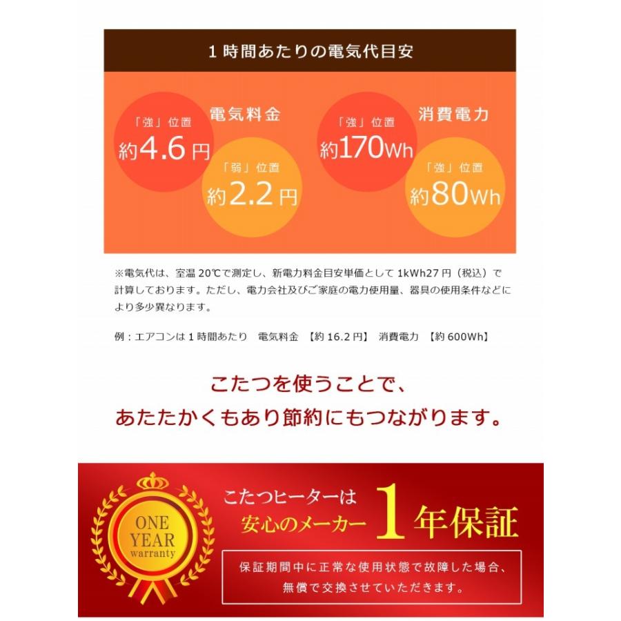 サンコウ こたつ テーブル 正方形 こたつ台 家具調木製こたつ台 サイズ