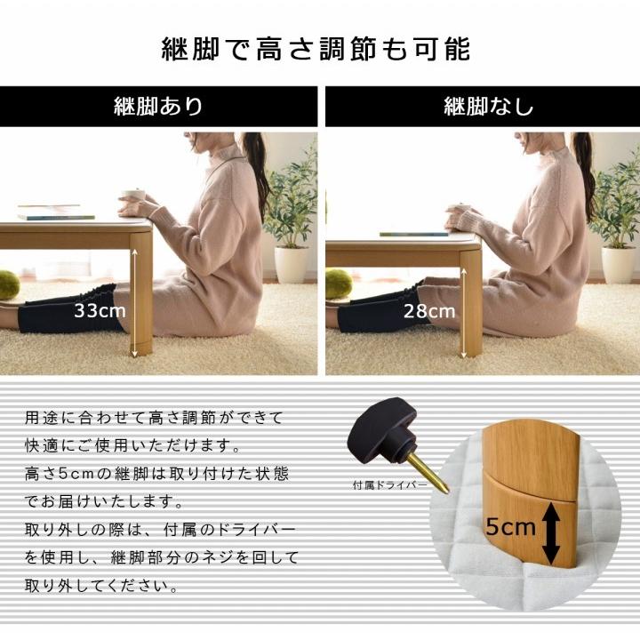 サンコウ こたつ テーブル 正方形 こたつ台 家具調木製こたつ台 サンコウ こたつ テーブル 正方形 こたつ台 家具調木製こたつ台