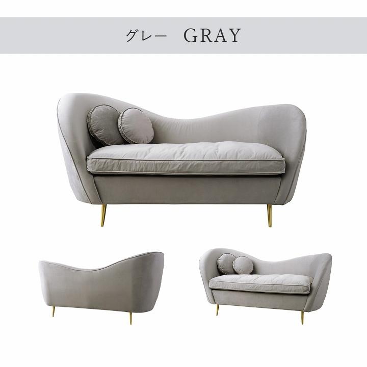 東谷 ベロアソファー エステ 2人掛け 二人掛け ソファー sofa 2P