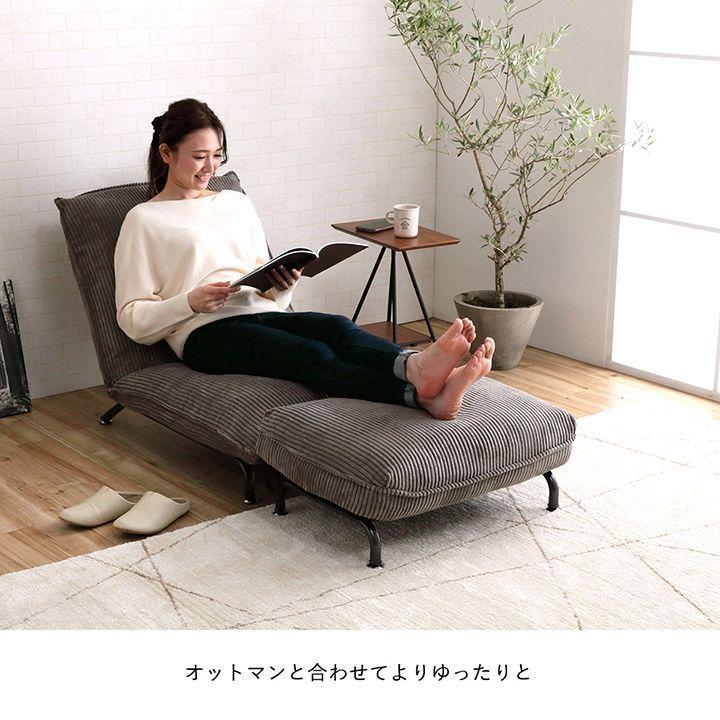 【送料込/新品未使用】座椅子ソファ　コーデュロイ　人気 楽天市場】ソファー 一人掛け 座椅子 もちもち 極厚 ふかふか ふっくら