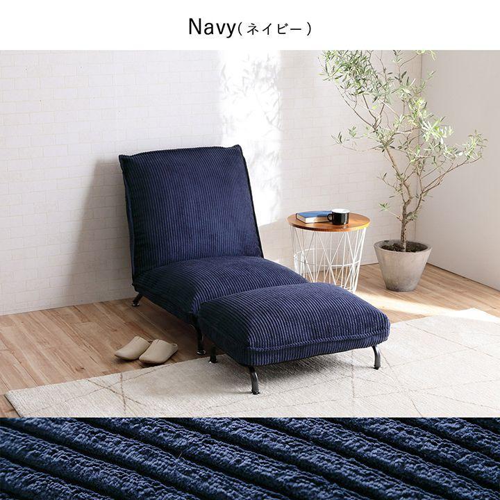 【送料込/新品未使用】座椅子ソファ　コーデュロイ　人気 楽天市場】コーデュロイ（座椅子｜イス・チェア）：インテリア・寝具