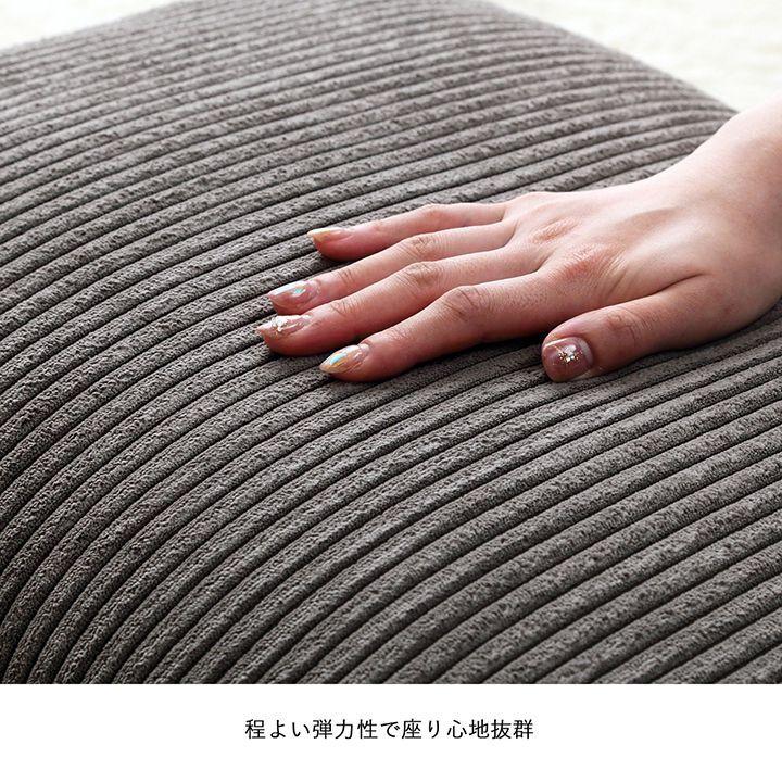 東谷 オットマン コーデュロイ RKC435 スツール コーデュロイ×スチール