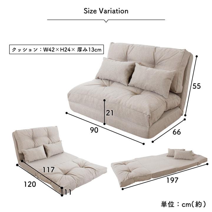 東谷 ソファベッド 2人掛け エリス ソファー 二人掛け ソファベッド