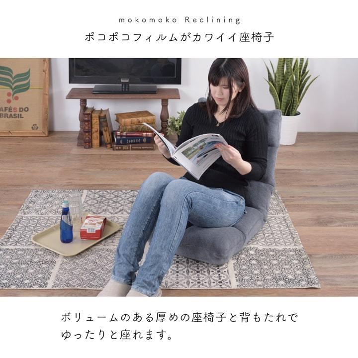 東谷 もこもこワイドリクライナー FKC-005BK 1133 東谷 もこもこワイドリクライナー FKC-005BK 1133 東谷 もこもこ