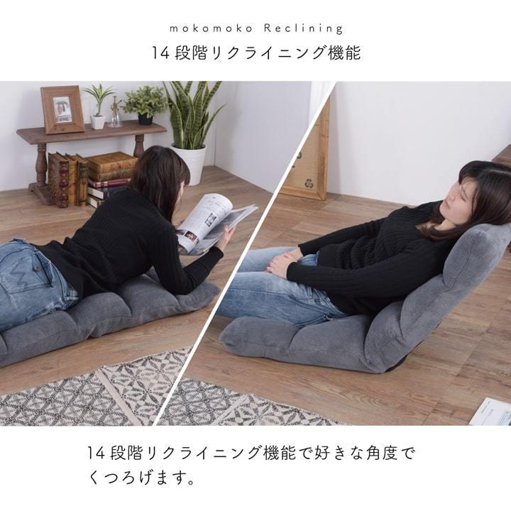 東谷 もこもこワイドリクライナー FKC-005BK 1133 東谷 もこもこワイドリクライナー FKC-005BK 1133 東谷 もこもこ