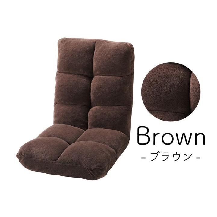 東谷 もこもこワイドリクライナー FKC-005BK 1133 東谷 もこもこワイドリクライナー FKC-005BK 1133