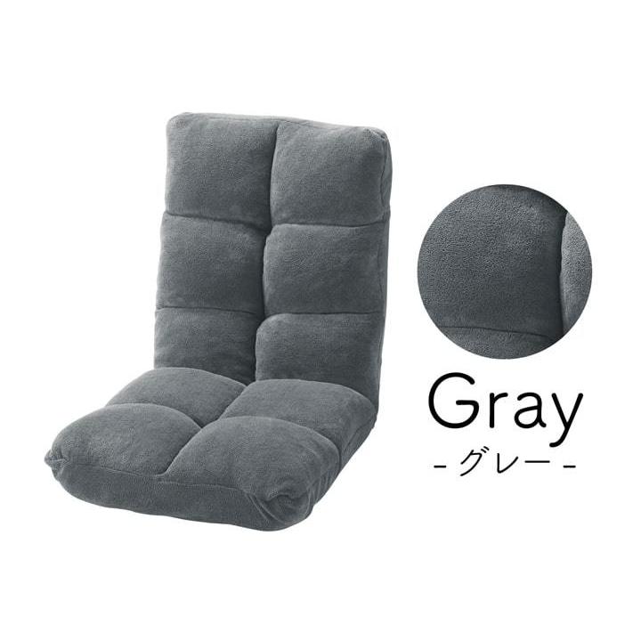 東谷 座椅子 もこもこリクライナー FKC6 フロアチェア チェアー 1人