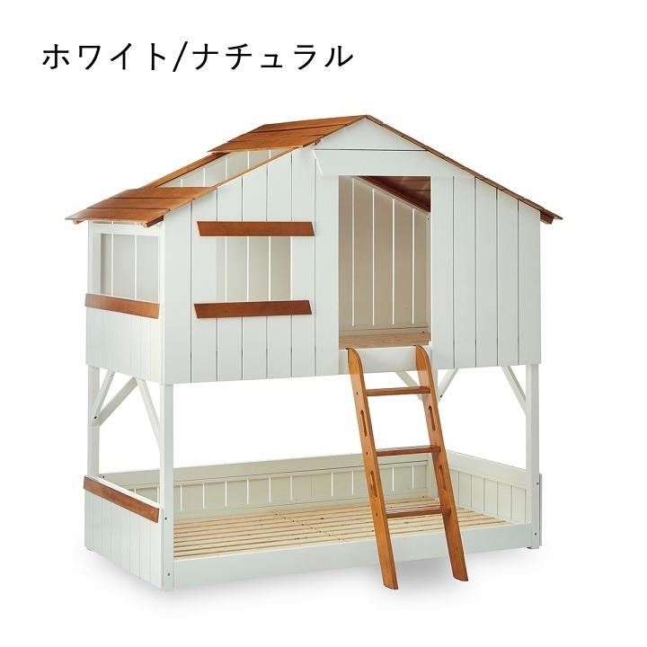 サービス 子供用 プティアパート２ かわいい 2段ベッド 子供 ハウスベッド ベッドハウス 秘密基地 おしゃれ 屋根 天蓋 い草王国こたつ王国paypayモール店 通販 Paypayモール からの Shineray Com Br