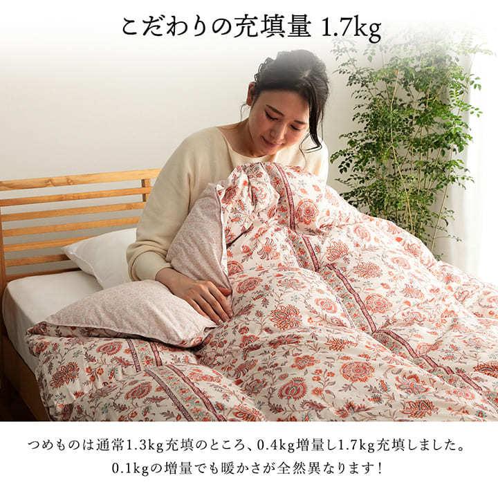 布団 掛け布団 羽毛 ダブル 西川羽毛掛布団DLエスタ 190×210 西川 日本  