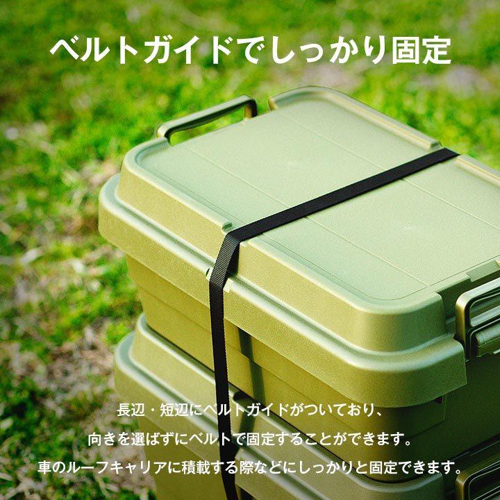 トランクカーゴ リス 収納ボックス ＴＲＵＮＫＣ−ＬＯＷ50Ｓ GR TRUNKCARGO アウトドア 収納 スタッキングタイプ 浅型 LOW 収納ケース コンテナボックス｜igusakotatu｜09