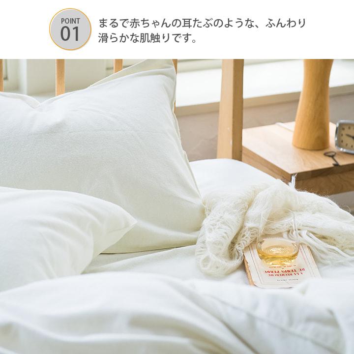 布団カバー ダブルロング 綿100％ 洗える Fab the Home コットン