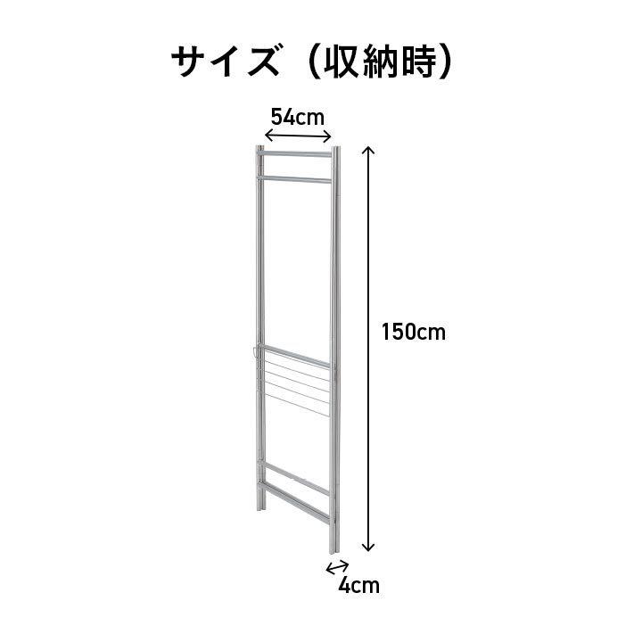 天馬 洗濯物干し 室内 物干しパネルM PSI-01 部屋干し 室内