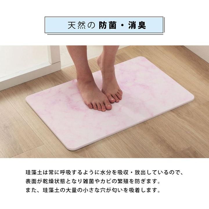 珪藻土バスマット　60×39cm 大理石柄 珪藻土バスマット 60×39cm 速乾 大判 Lサイズ 大理石調 消臭
