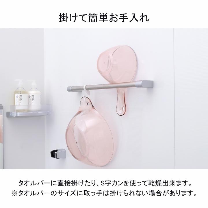 リッチェル（Richell） 桶 風呂 バス用品 リュクレ 湯桶 日本製 洗面器