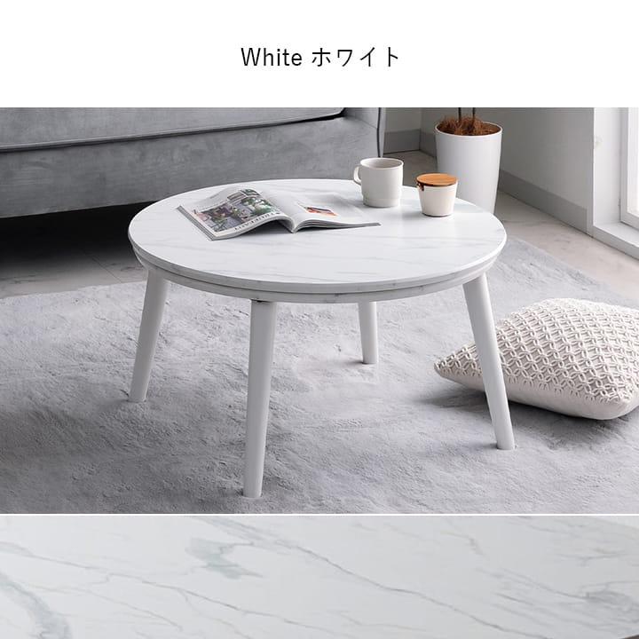 70cm円形 こたつテーブル 楽天市場】こたつ テーブル 丸 テーブル 70cm 円形 「 こたつテーブル