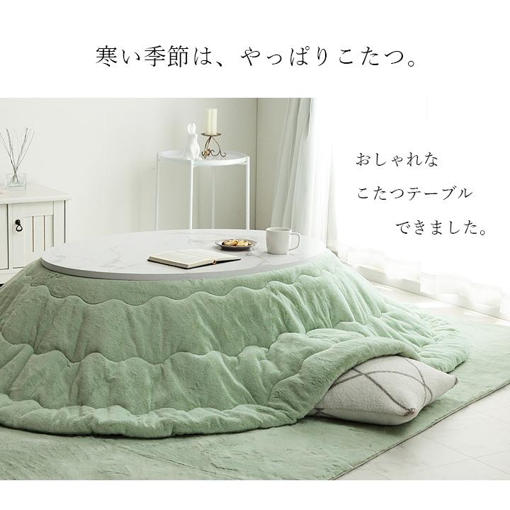 サンコウ こたつテーブル おしゃれ こたつ テーブル コタツ サンコウ こたつテーブル おしゃれ こたつ テーブル コタツ