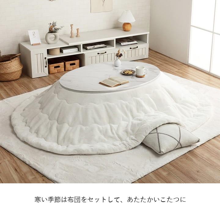 こたつテーブル おしゃれ こたつ テーブル コタツ 大理石調 こたつ台