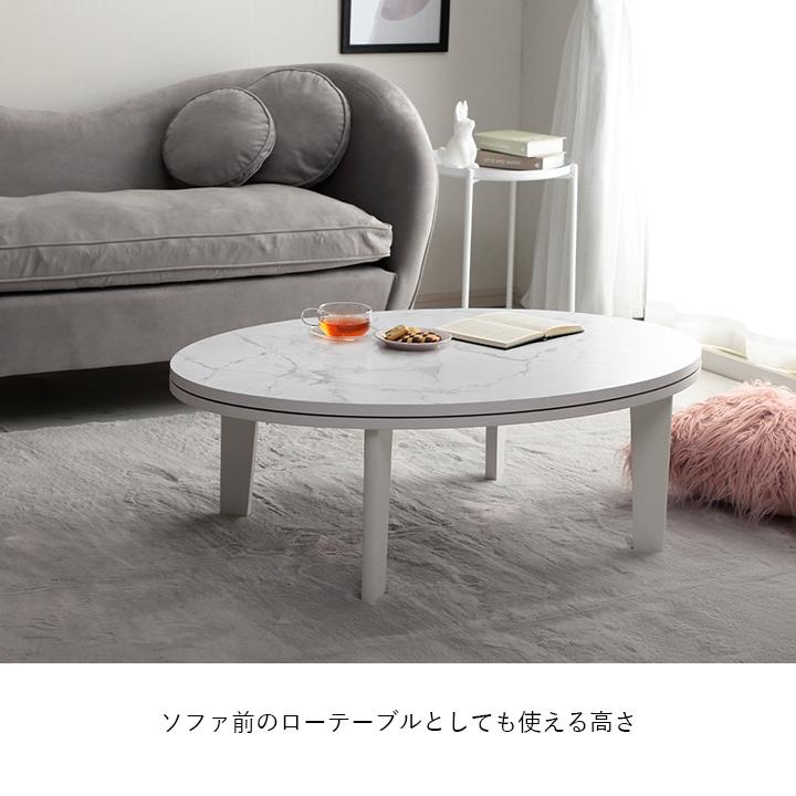 サンコウ こたつテーブル おしゃれ こたつ テーブル コタツ サンコウ こたつテーブル おしゃれ こたつ テーブル コタツ