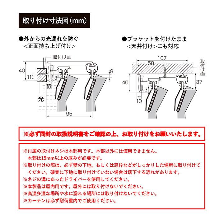 TOSO 約165×200cm/器具・説明書付き TOSO 約165×200cm/器具・説明書付き しおり トーソー（TOSO