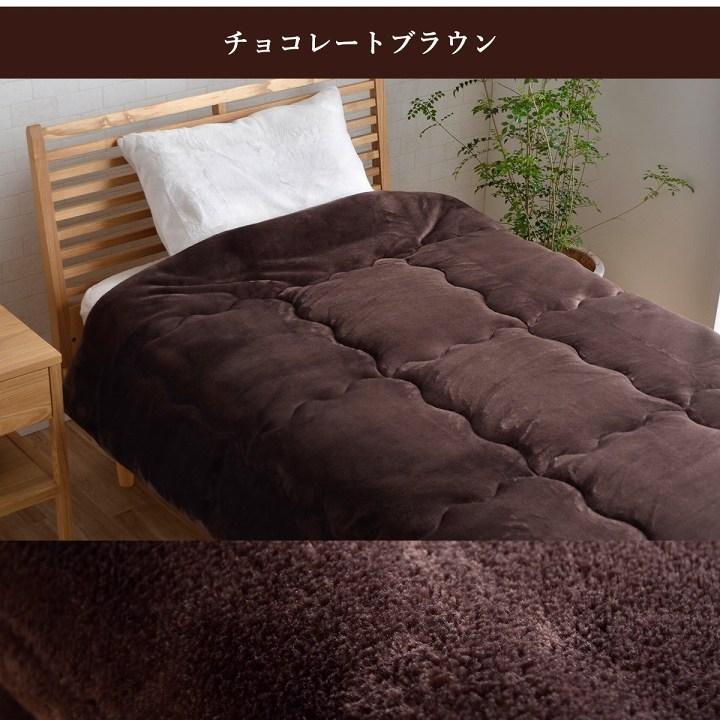 掛け布団 シングル ロング シンサレート 洗える フラン+ 約150×210cm