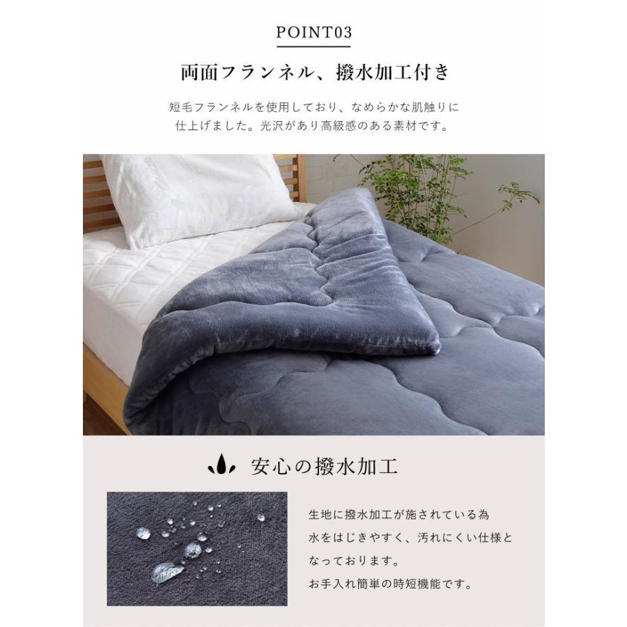 掛け布団 シングル ロング シンサレート 洗える フラン+ 約150×210cm