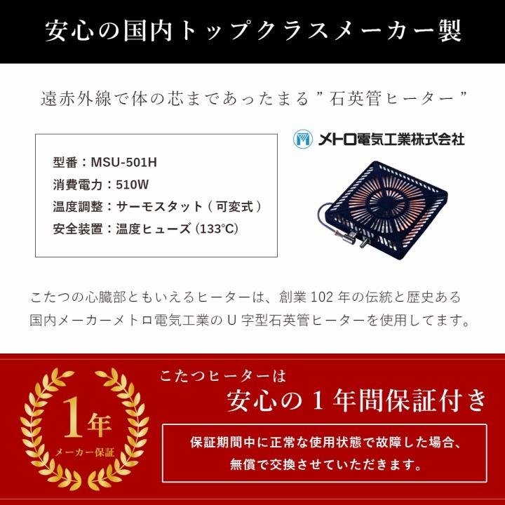 こたつ こたつテーブル 長方形 120×80cm ビンテージ ヴィンテージ おしゃれ ローテーブル こたつ台 一人用 1人用 コタツ 木目 センターテーブル｜igusakotatu｜07