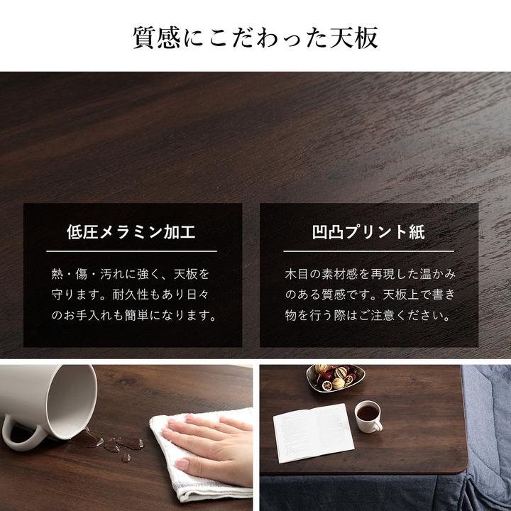 こたつテーブル こたつ おしゃれ 長方形 ヴィンテージこたつ台 80