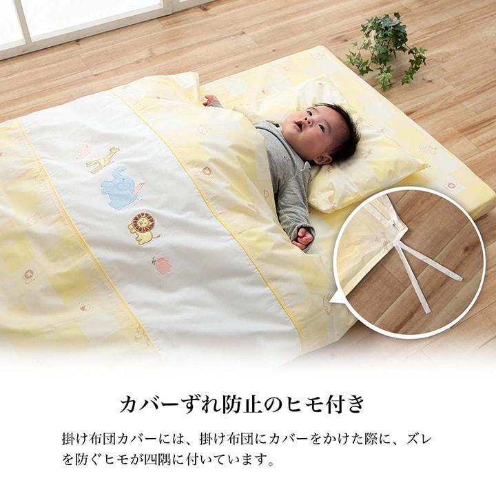 ベビー布団セット 西川 日本製 羽毛合繊ペアラジカル10点 羽毛布団 ...