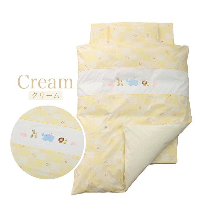 ベビー布団セット 西川 日本製 羽毛合繊ペアラジカル10点 羽毛布団 ...