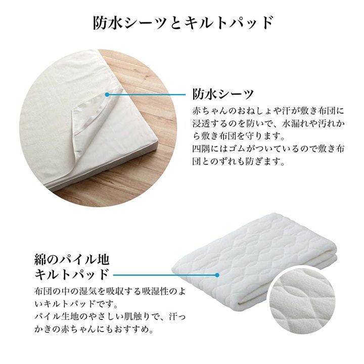 ベビー布団セット 西川 日本製 羽毛合繊ペアラジカル10点 羽毛布団 ...