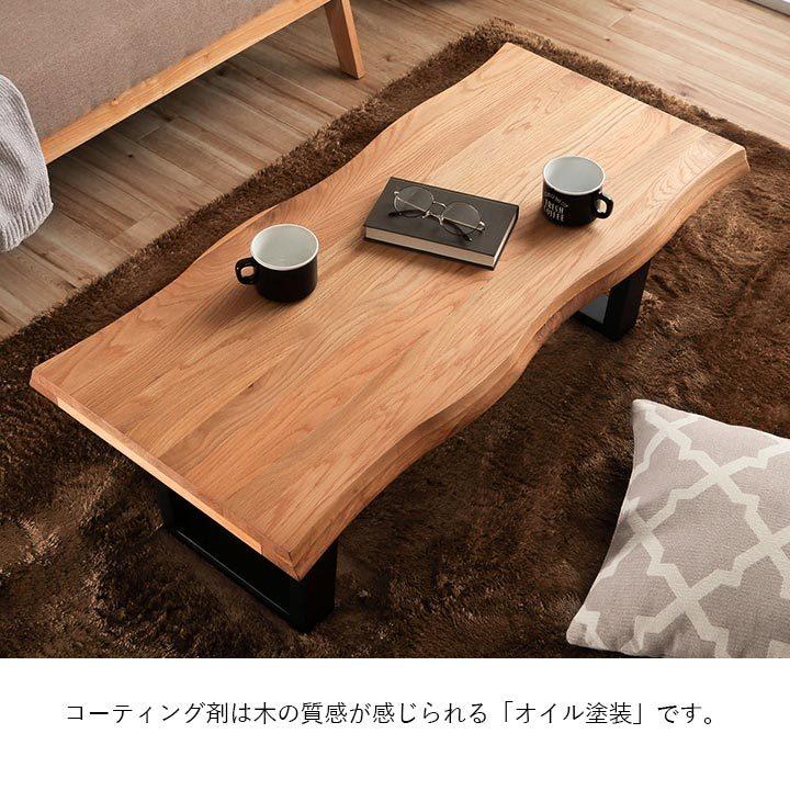 センターテーブル レックス 48×100cm 幅100cm ローテーブル センターテーブル レックス 48×100cm 幅100cm ローテーブル