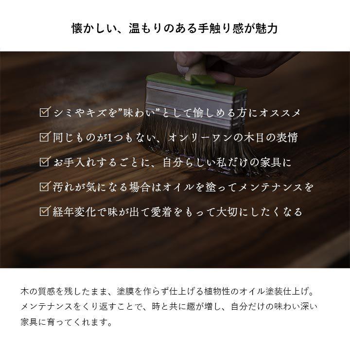 センターテーブル レックス 48×100cm 幅100cm ローテーブル