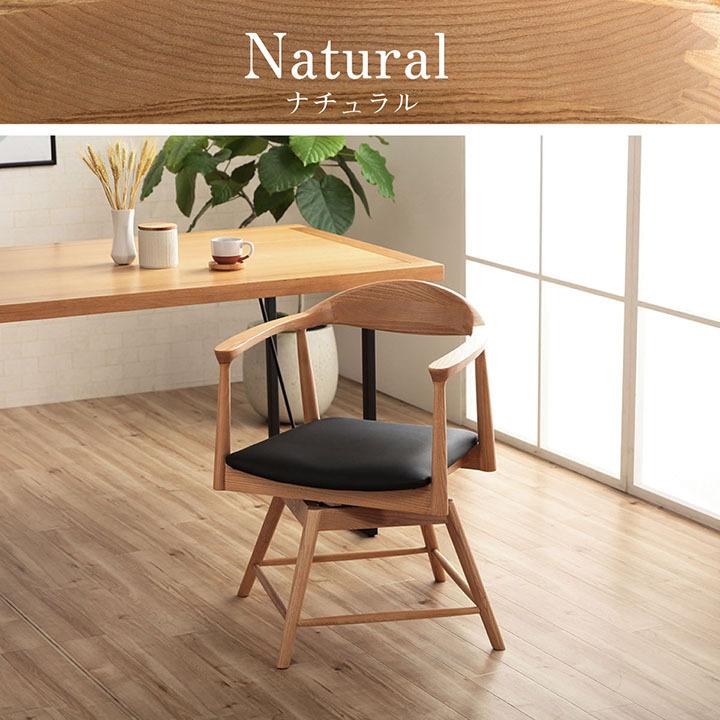 ③ 北欧レトロ 丸栄木工所 天然木製 回転式椅子 アームチェア ダイニングチェア ③ 北欧レトロ 丸栄木工所 天然木製 回転式椅子 アームチェア